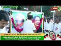 இளைஞர் மற்றும் இளம்பெண்கள் இலட்சிய மாநாடு admk eps newsj