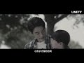 【生死接線員】預告：捨得，給更多家庭更多快樂 line tv 精彩隨看