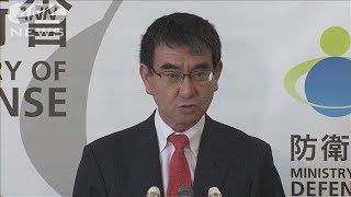 河野大臣が抗議「極めて重大」米軍機が模擬弾落下(19/11/08)