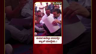 ಕುಡಿದು ಕುಡಿದು ಲಿವರ್ ಹೋಗಿದೆ.. ಏನ್ ಮಾಡೋದು?| Protest of alcohol lovers | Vistara News