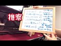 ピアノ系YouTuberの方達の裏事情を推察。【驚愕衝撃😅❓】説明欄↓必ずご覧ください。