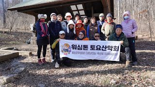 워싱톤 토요산악회 - 2024년 12월 07일 Ashby Gap Trail (Rod Hollow Shelter)