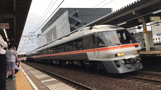 【ラストランは10両‼️爆音警笛あり】キハ85系「さよならキハ85系」号団臨　尾張一宮駅通過【復路】