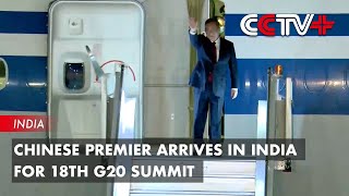 Chinese Premier Arrives in India for 18th G20 Summit