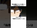 佐倉綾音にブチギレられた石川界人に関する雑学　 石川界人 佐倉綾音