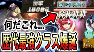 【異常】今回の新デッキがヤバい...初期段階の強さは歴代最強クラス！あの環境デッキにも勝てるソウルデッキが超強いぞ！【逆転オセロニア】