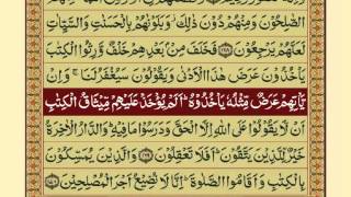 Quran-Para09/30-Urdu Translation
