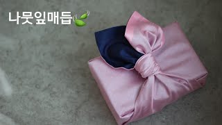 SUB)고무줄 필요없는 나뭇잎매듭법 / 자세한 영상과 팁