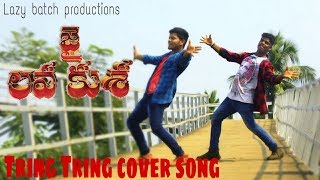 TRING TRING cover Song || Jai Lava Kusa movie || - Jr NTR || Devi Sri Prasad
