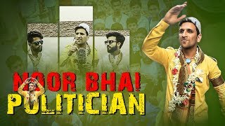 NOOR BHAI POLITICIAN || ELECTION SPECIAL COMEDY || SHEHBAAZ KHAN ENTERTAINMENT