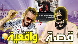 SOLO كليسة مع باريسا : الحلقة6 مع