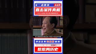 毛主席問鄧公：我去世后中國會怎樣？鄧公8字回答讓主席贊嘆不已 | 完整版:查看評論