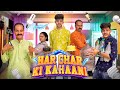 HAR GHAR KI KAHAANI || Middle Class Problems || Sumit Bhyan