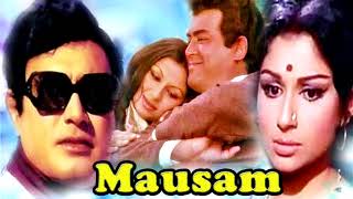"Mausam 1975" Movie Songs | Sanjeev Kumar | Sharmila Tagore | Om Shivpuri