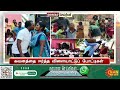 headlines now evening 5 pm 16 01 2025 sun news tamil news today latest news