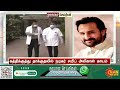 headlines now evening 5 pm 16 01 2025 sun news tamil news today latest news