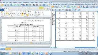 حساب الاتساق الداخلي لعبارات المقياس # SPSS