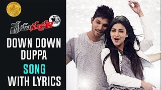 Race Gurram Promotional Full Songs HD | Down Down Song with Lyrics | Allu Arjun