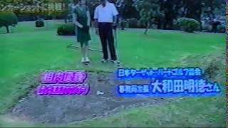 TBG　やまちゃん動画　ターゲット・バードゴルフ　テレビ-BSｼﾞｬﾊﾟﾝTBG紹介。H20.8