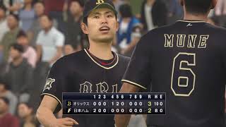 野球魂2019速報Play-2020.10.30 B VS F 歐力士：山岡 泰輔拿下本季首次完投勝利