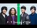 KANA-BOON feat. Daisuke Kanazawa (FUJIFABRIC) - Starmarker / THE FIRST TAKE