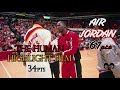 Michael Jordan 61pts vs Dominique Wilkins 34pts