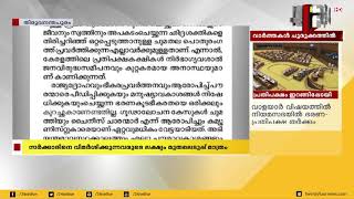 മാവോയിസ്റ്റ് കൊലപാതകത്തിൽ സിപിഐയെ വിമർശിച്ച് സിപിഐഎം മുഖപത്രം