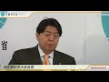 林文部科学大臣会見 平成30年2月9日 ：文部科学省