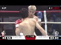 西京 佑馬 vs 里見 柚己 22.8.11 福岡国際センター「eco信頼サービス株式会社 presents k 1 world gp 2022 japan」