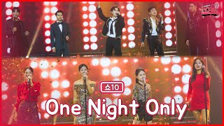 【클린버전】트롯보이즈\u0026트롯걸즈 스폐셜한 오프닝을 열다 ⚡️쇼10 - One Night Only ★쇼10 8화★ #MBN 221130