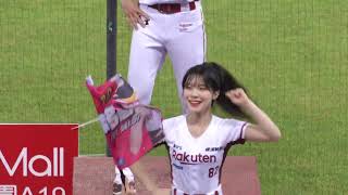 PPo011 20230525 桃猿男兒 , Rakuten Girls 樂天女孩 楽天ガールズ 李多慧 (이다혜) 筠熹 卉妮 36禹菡 十元 33李昀 語芯