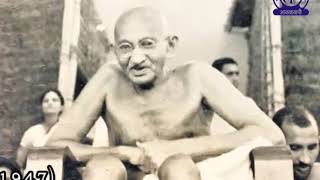 1947: Mahatma Gandhi on Untouchability