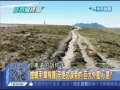 2014.09.05新聞龍捲風part2　「天使之淚」身世三謎　「冰川」印記推翻「隕石」遺跡？