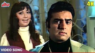 Suniye Zara Dekhiye Na Part 1 - Lata Mangeshkar Romantic Song - Sadhana, Feroz Khan |Geeta Mera Naam