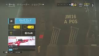 [R6S]酔ってるよ！ブロンズからプラチナ目指して雑魚がいく！