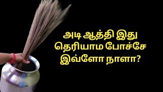 அடேங்கப்பா இந்த ரகசியம் இவ்ளோ நாளா தெரியாம போச்சே/kitchen tips in tamil@trendingsamayal