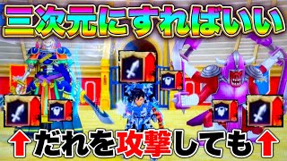 【クロスブレイド】だれを攻撃してもイライラするパーティー‼︎ #クロブレ#クロスブレイド#トモアキの大冒険 #ドラクエ#ダイの大冒険 【クロブレ】