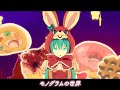 ✦ lol lots of laugh mikumix covered by 魔城ひなの 【vsinger 歌ってみた】