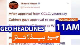 Geo Headlines 11 AM | 2nd April 2021