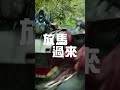 【變形金剛：萬獸崛起】現正熱映中