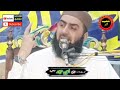 molana qari yaseen haider topic allah kay nam say kam ka agaz new bayan 2025