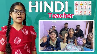 Hindi Teacher video || funny students || comedy video || rider mallesh new comedy video || funny