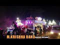 M Krishna Band Borsad | PJ Bands