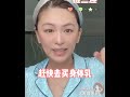 【德国博士】小腿滑滑梯⁉再也不干燥脱皮了凉秋冬身体乳