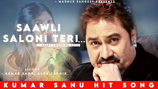 Saawli Saloni Teri - Kumar Sanu | Alka Yagnik | Romantic Song | Kumar Sanu Hits Songs