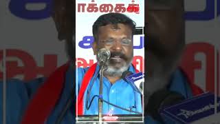 உங்கள் எதிரி மோடியா ? திருமாவளவனா ?