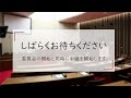 教育民生常任委員会（令和6年3月5日 ）