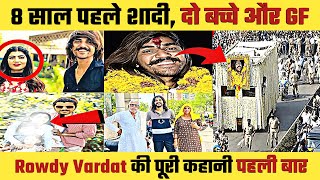 8 साल पहले शादी, दो बच्चे, Wife or Girlfriend | Rowdy Vardat [Rowdy Gurjar] की पूरी कहानी, पहली बार