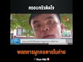 ครอบครัวติดใจพลทหารผูกคอตายในค่าย