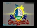 skssf manushya jalika theme song 2018